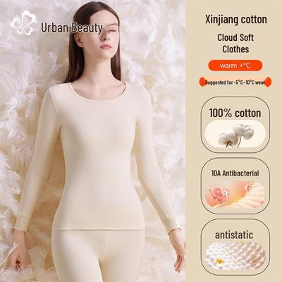 Urban Beauty Women's High-Waist 95% Cotton Thermal Set