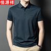 Hengyuanxiang Men's Mulberry Silk Blend Ice Silk Polo Shirt