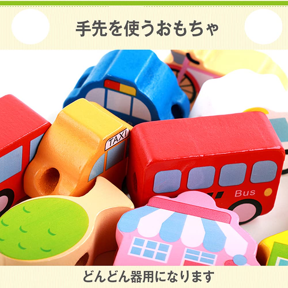 CORPER TOYS Wooden Stringing Toy Set, Vehicle Transportation Classic Series, Finger Training, Bead Play, Boys and Girls, Colorful Christmas Toy, Ages
