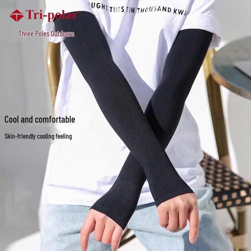 Tri-polar Summer Ice Silk UV Protection Arm Sleeves