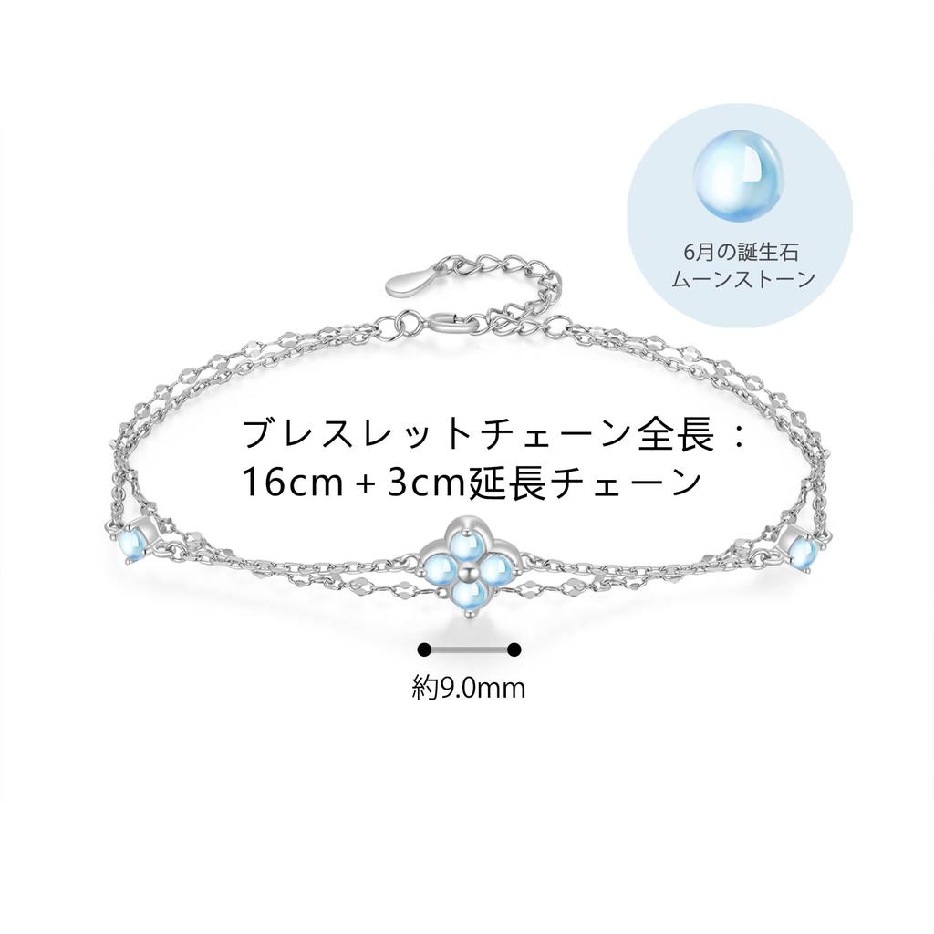 FH.bird Moonstone Bracelet for Women - Four-Leaf Clover Design (Lucky Flower) - Sterling Silver 925 - Hypoallergenic - Double Strand Bracelet - June B