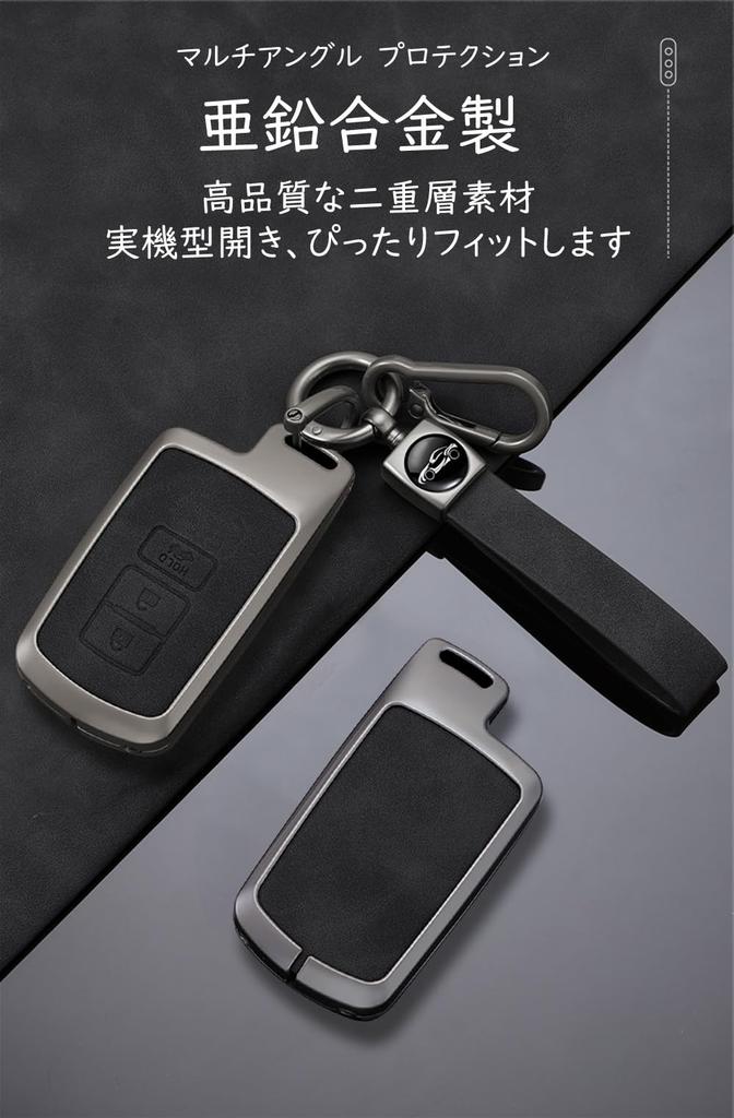 [KUNIO] Toyota Key Case, Key Holder, Car Accessories, Compatible with Corporate Vehicles, Toyota, Prius