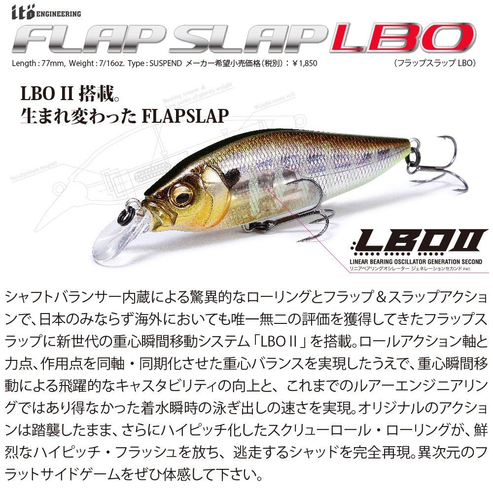 Megabass Lure FLAP SLAP LBO GG Gill