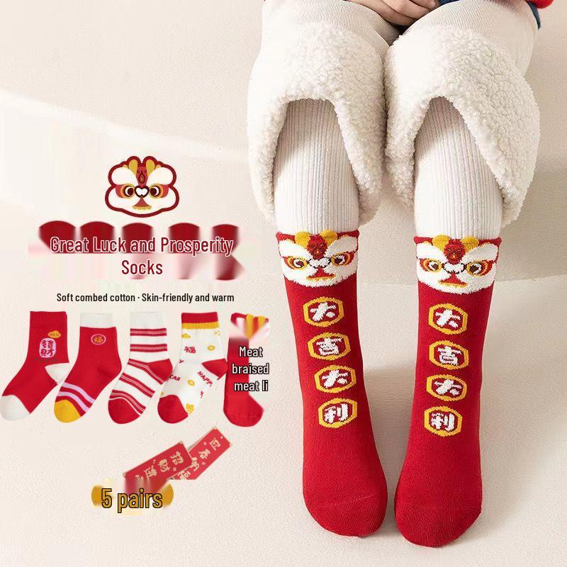 Children's Zodiac Year Mid-Calf Red Cotton Socks for Good Luck In Autumn and Winter