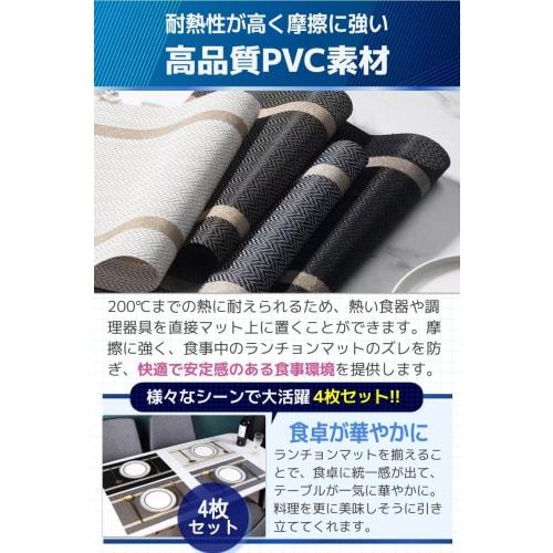 fogman Placemats, Table Mats, Stylish, Cute, Waterproof, Reversible, Set of 4