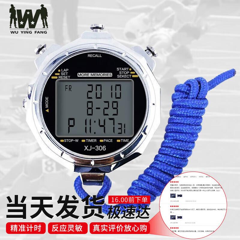 Wuyingfang Electronic Stopwatch Timer with 100 Lap Memory
