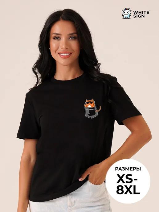 Oversized cotton T-shirt with Kitten in Pocket print XL