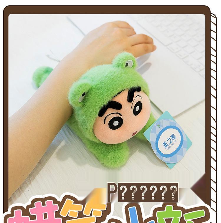 Cute Crayon Shin-chan White Dog Beanbag Plush Pendant