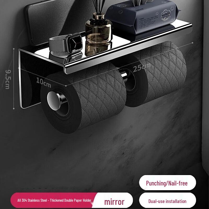 Stainless Steel Double Tissue Holder with Storage