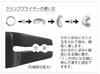 MIYUKI Beadwork Tool Crimping Pliers H4429