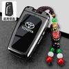 CNXU7 Suitable for Toyota RAV4 key case 2024 Fashion Plus urban edition men's folding car bag metal shell buckle