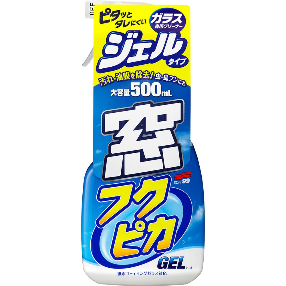 SOFT99 Fukupika Glass Fukupika Gel for Cleaning Car and Residential Windows and Glass Mirrors Cleaner, (Product Code 05069)