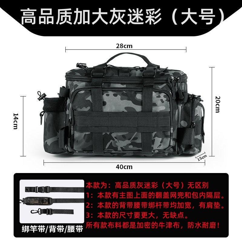Waterproof Large Capacity Fishing Waist Pack With Adjustable Strap Lure Tackle Rods Reels Lines
