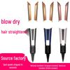 Mou Sen HT01 Multifunctional Hair Dryer & Straightener - Wet/Dry Use, Curls & Straightens Hair