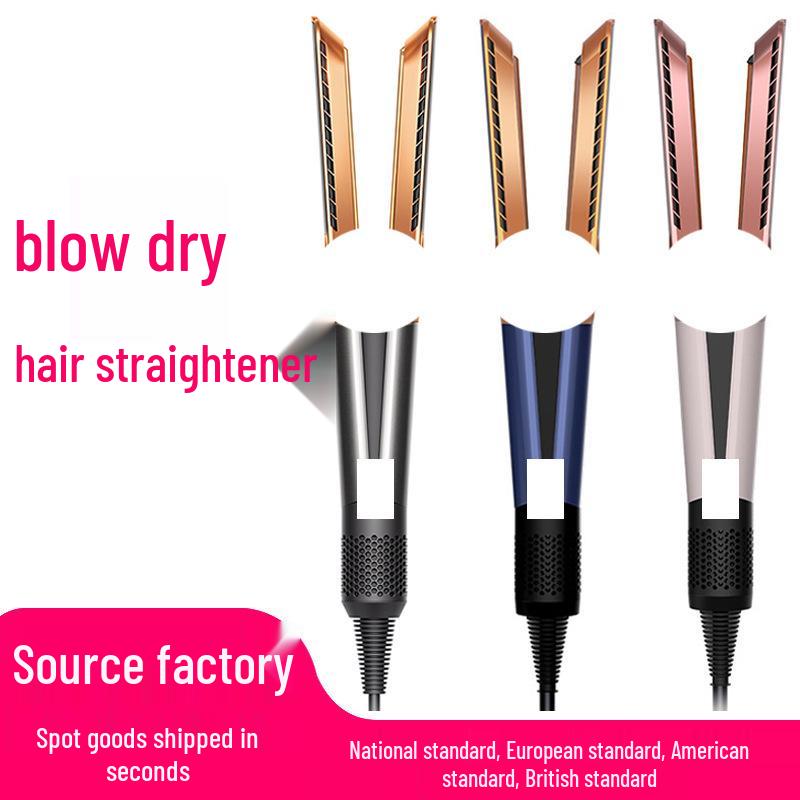 Mou Sen HT01 Multifunctional Hair Dryer & Straightener - Wet/Dry Use, Curls & Straightens Hair