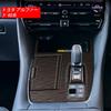 YOFAMO Toyota New 40 Series Interior Gear Shift Lever Cover Multimedia Button Designed Exclusively for Toyota Set Alphard/Vellfire Garnish, Cover,