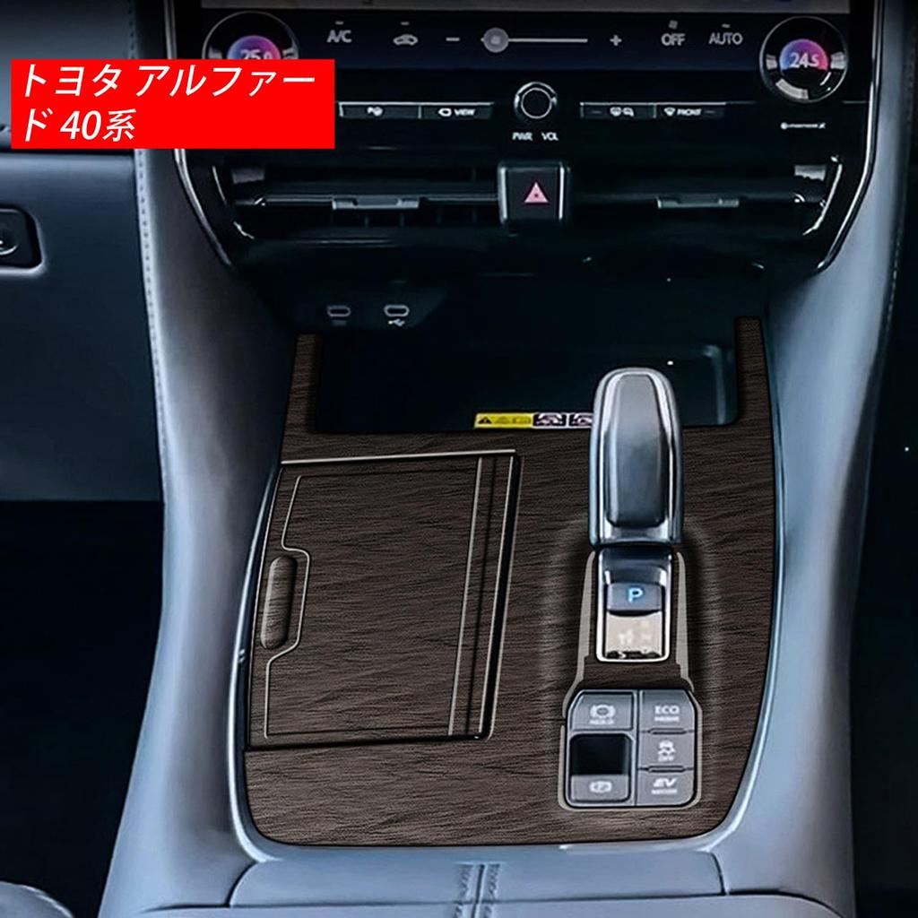 YOFAMO Toyota New 40 Series Interior Gear Shift Lever Cover Multimedia Button Designed Exclusively for Toyota Set Alphard/Vellfire Garnish, Cover,