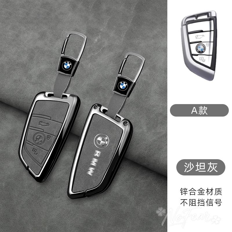 Zinc alloy Car Remote Key Case Cover Shell Protector For BMW F20 G20 G30 X1 X3 X4 X5 G05 X6 X7 G11 F15 F16 G01 G02 Car stickers FC3