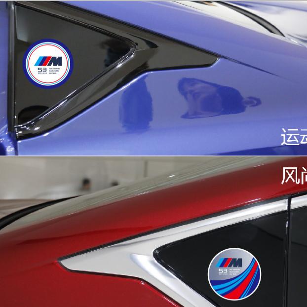 lhjzw4 Applicable to BMW 53rd Anniversary Window Stickers New 3 Series 4 Series 5 Series iX3X4X5 Body Latte StickersDecorative Supplies