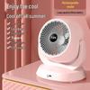 Compact Multi-Functional USB Tabletop Air Circulation Fan for Home and Office