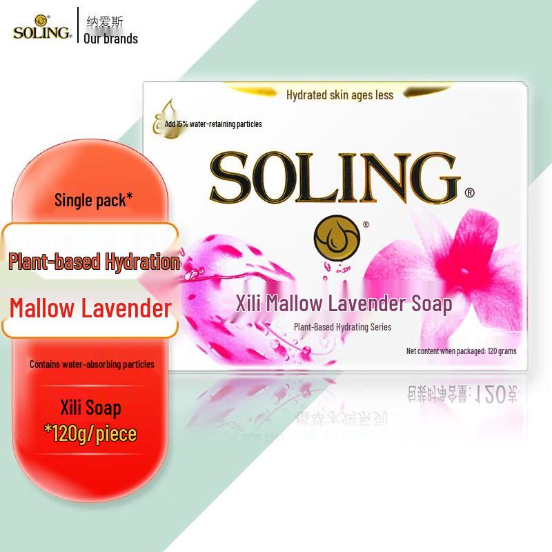 

SOLING Mallow Lavender Cleansing Soap - 36-Bar Pack