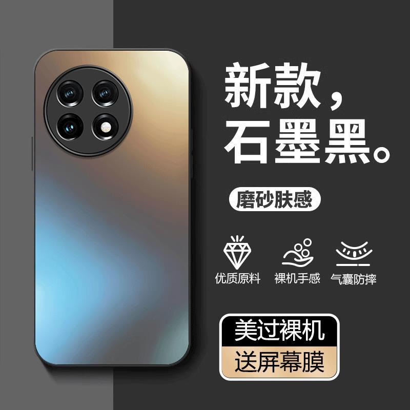 Applicable To OnePlus Ace1 Mobile Phone Protective Case 1Aec1pro New 1 Ten Ac1 All-inclusive Oppoace Anti-drop PHK11