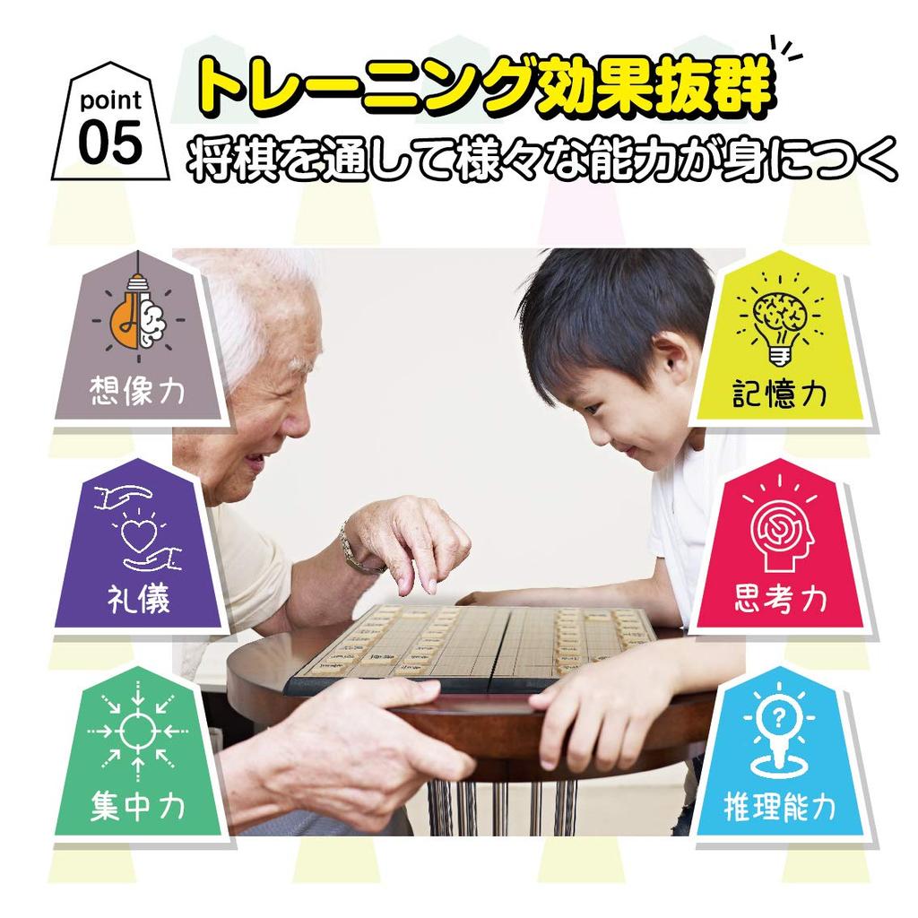 TERESA Shogi-sett Brettbart Magnetisk Kompakt Barn med Japansk Bruksanvisning