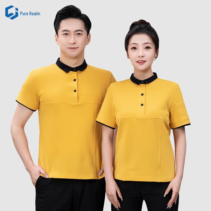

Short-Sleeve Catering Service Uniform L