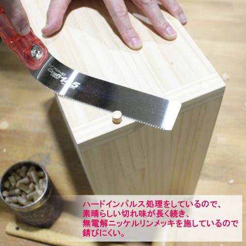 Z-Saw Z Life Saw Craft 145 Body No. 30023