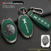 Xpeng P7/G3i Car Key Shell & Case: 2021/2022 Metal Key Holder