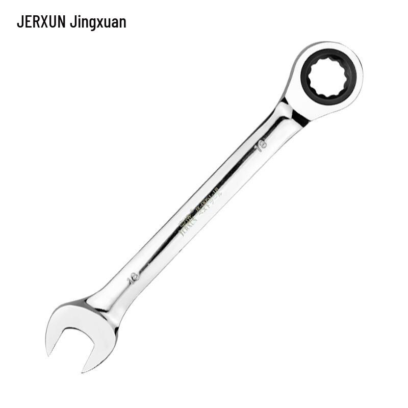 JERXUN Multi-functional Ratchet Wrench Set