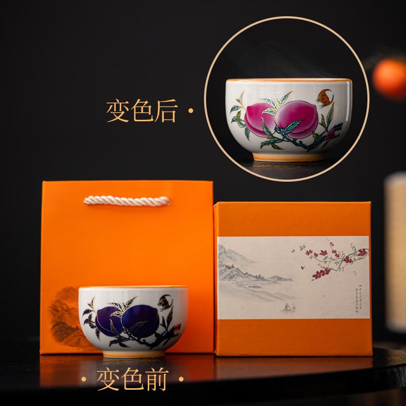 Warm Color-changing Master Cup Tea Cup Tea Cup Activity Festival Souvenir Ceramic Tea Set Single Cup Tea Cup Gift Box