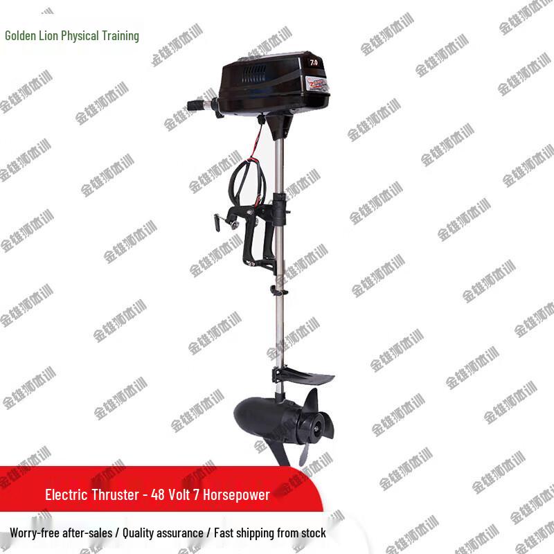 Golden Lion Electric Outboard Motor