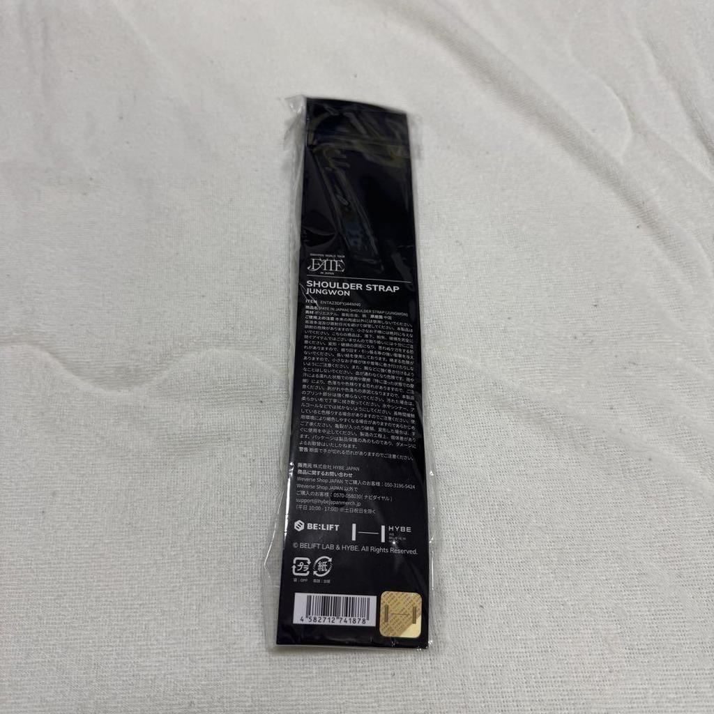 [USED] ENHYPEN FATE JUNGWON Shoulder Strap