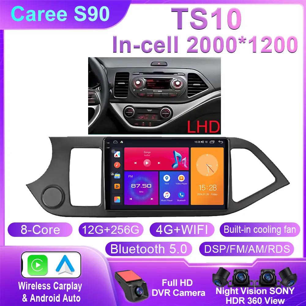 Android 14 Carplay Car Radio Multimidia Video Player For KIA PICANTO Morning 2011 - 2016 Navigation GPS IPS Head Unit No 2 Din