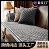Winter Thick Plush Sofa Cushion Cover European Style Leather Non-Slip Milk Fleece Pad With PP Cotton Fill