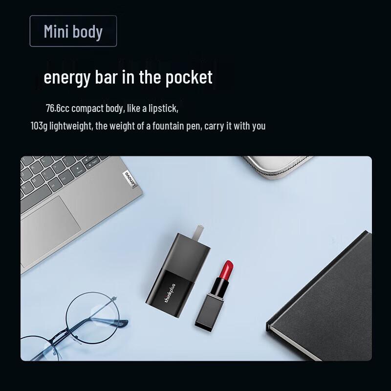 Lenovo thinkplus 65W GaN USB-C Lipstick Power Adapter
