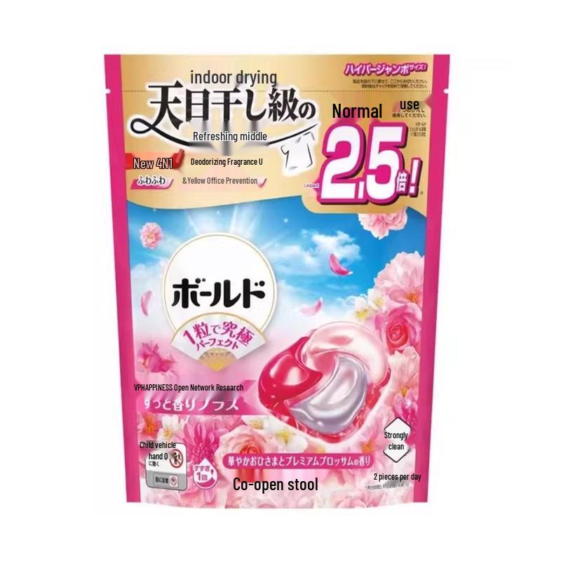 Japanese 4D Laundry Pods with Softener - Long-lasting Fragrance  Stain Removal