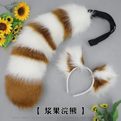 Anime Cosplay Plüschtier Ohren Stirnband Schwanz Set für Erwachsene - Waschbär Roter Panda Stil Japanisch Inspiriert