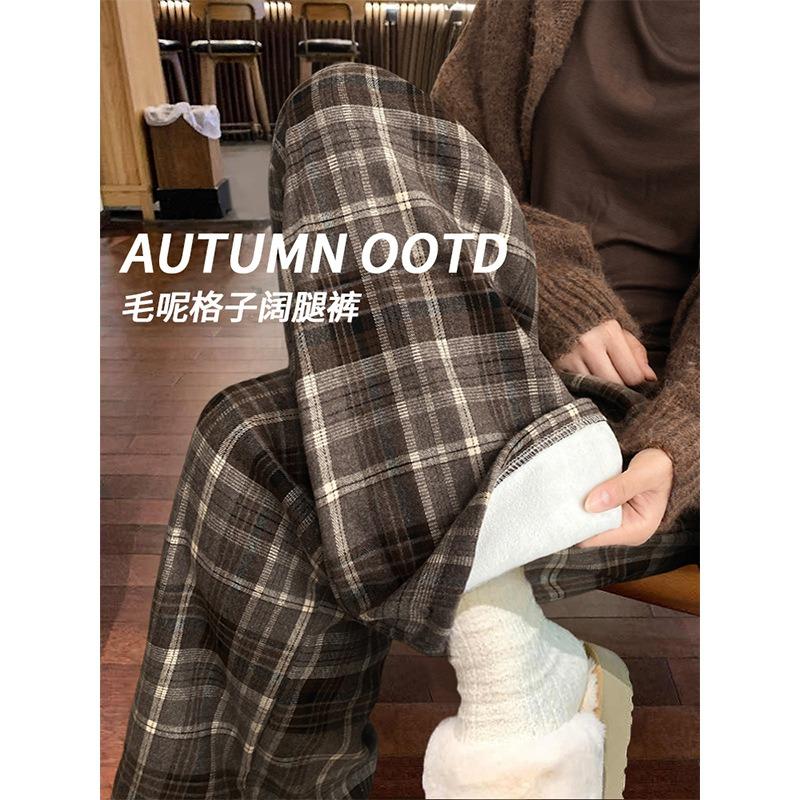 Coffee plaid pants women's spring and autumn new drape straight loose thin retro lazy woolen wide-leg pants