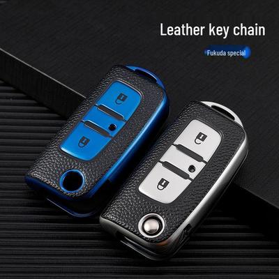 Foton Key Case Cover - Leather Pattern Shell for Tuoluzhe Tuyano Monpaike E SG7