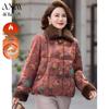 AIXUANMI Women's New Chinese Style Padded Winter Coat