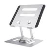 UPERFECT UStand Portable Monitor Stand Adjustable Multi-Angle Foldable Metal Tablet Holder Support for 12"-19 Inch Laptop Xiaomi