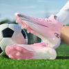 New seamless football shoes, high-top competition sports shoes for men and women, broken nails, spikes, student and youth training shoes
