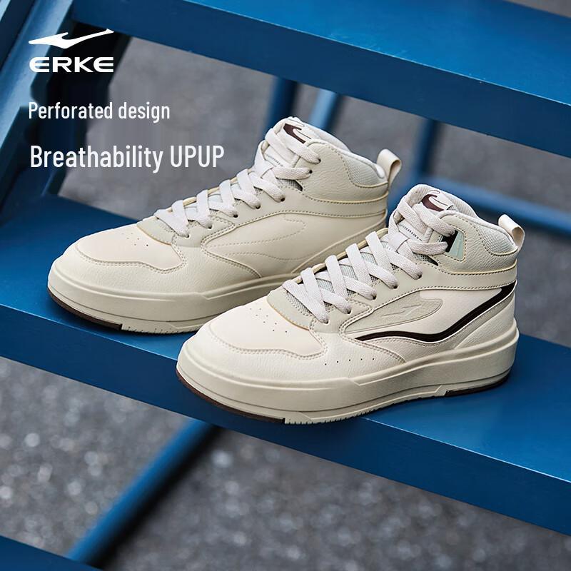 Erke Wushuang Lite 1.0 High-Top Skate Shoes US 7.5