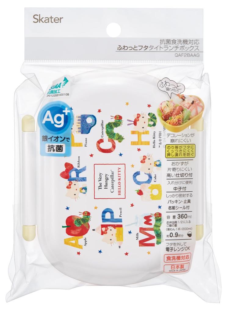 Skater Bento 360ml Fluffy Made in Single Dishwasher and Microwave Very Hungry x Hello Kitty Children's Box, Capacity, Lid, Japan, Tier, Safe, "The