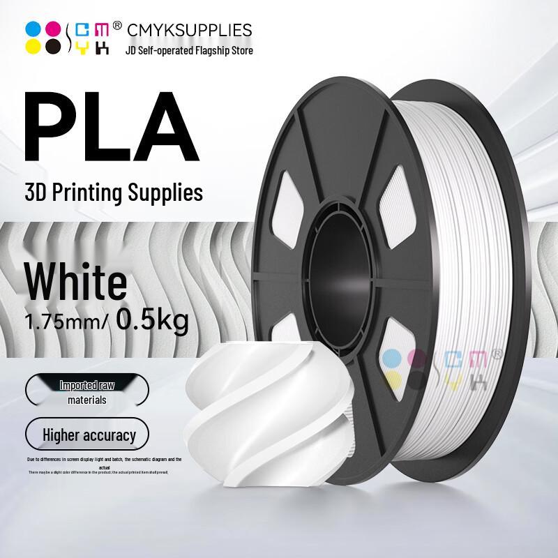 CMYKSUPPLIES 3D Printer Filament for Bambu Lab A1