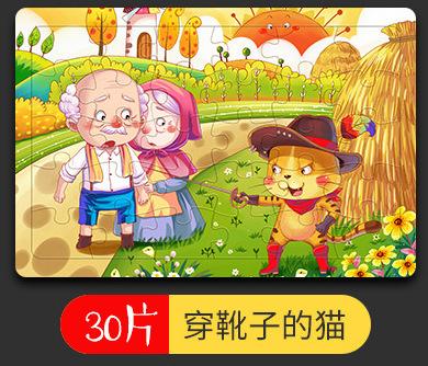 30 Piece Children Puzzle Educational Wooden Jigsaw Board Toy Featuring Classic Story Character Suitable for Early Learning and Cognitive Development One Size жёлтый