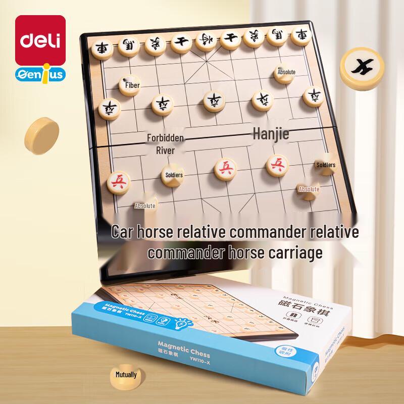 Deli Children s Magnetic Folding Chess Set