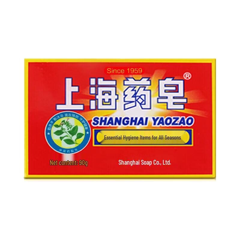 

Shanghai Medicated Antibacterial Soap